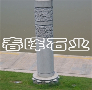 石柱1