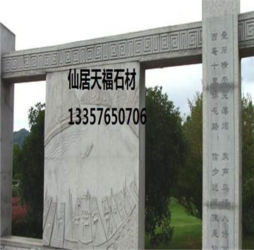 浙江青石,芝麻白石,红石