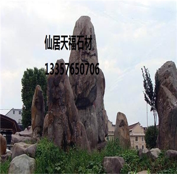 绿化石