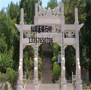 浙江青石,芝麻白石,红石