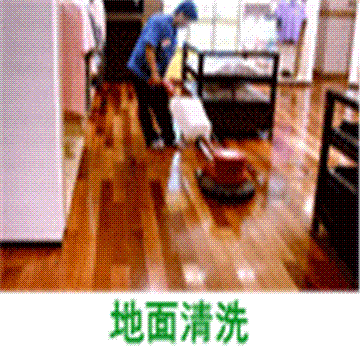 下李朗清洁服务，擦玻璃，地板打腊，地板抛光，地面清