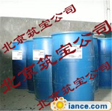 混凝土石材防水防油保护剂、石材保护剂