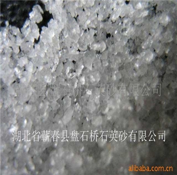 石英砂，电子玻璃石英砂，水晶钻石砂
