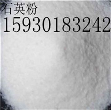 供应优质石英粉，硅微粉，精致石英粉