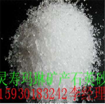 供应高白度石英砂，高纯石英砂，石英砂滤料