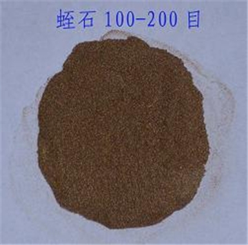 蛭石粉100目
