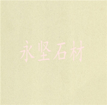 芙蓉王