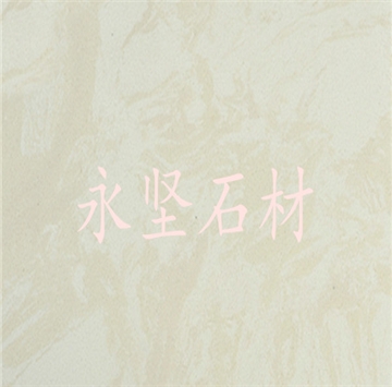 都市米黄