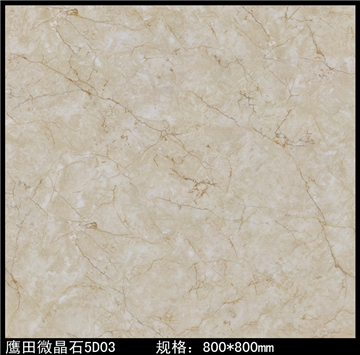 高清喷墨微晶石-5D03