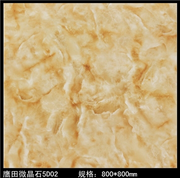 高清喷墨微晶石-5D02