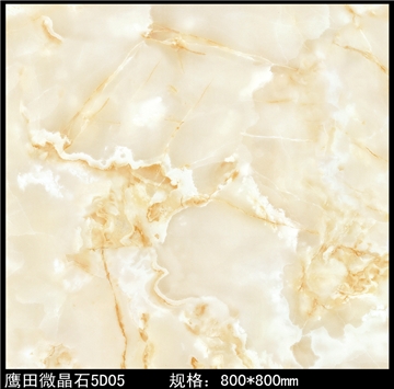 高清喷墨微晶石-5D05