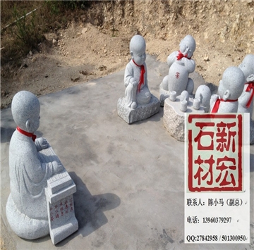 新宏石雕小沙弥