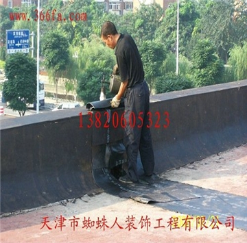 天津防水工程13820605323