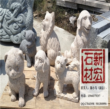 新宏雕刻动物