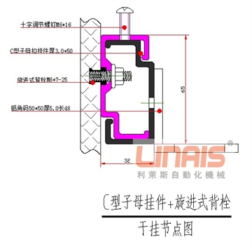 大理石干挂｜石材挂件｜石材幕墙挂件｜