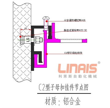 石材挂件｜ 背栓式干挂｜石材干挂件 ｜