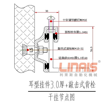点支式玻璃幕墙配件 石材幕墙加工厂 se挂件