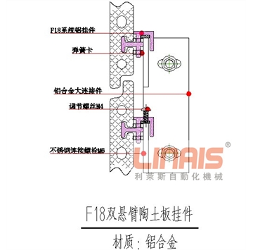 石材幕墙挂件 石材挂件厂家 石材干挂件