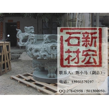 石雕香炉