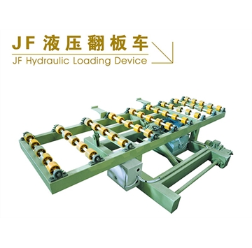 JF液压翻板车