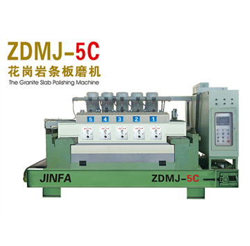 花岗岩条板磨机ZDMJ-5C.