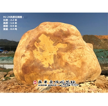 英德石场直销天然景观黄蜡石 纪念刻字石 招牌刻字风景