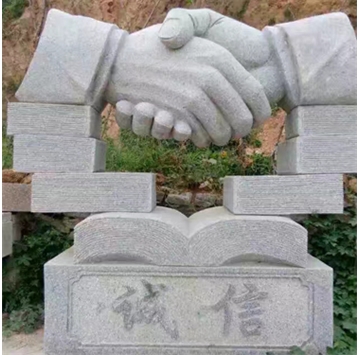 “诚信”雕刻