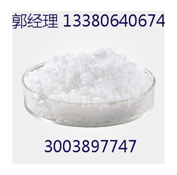 日化原料羟基磷灰石