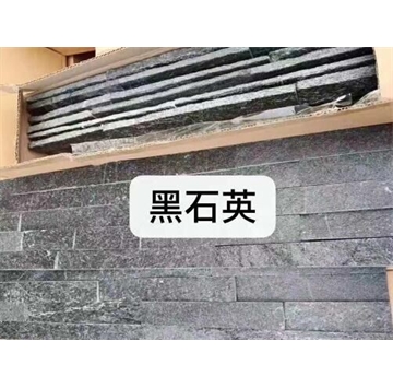 黑石英