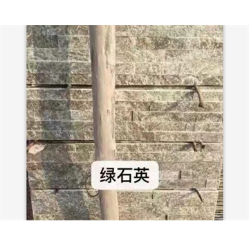 绿石英
