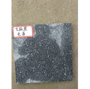 河南芝麻黑