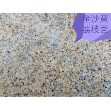 金沙黄荔枝面