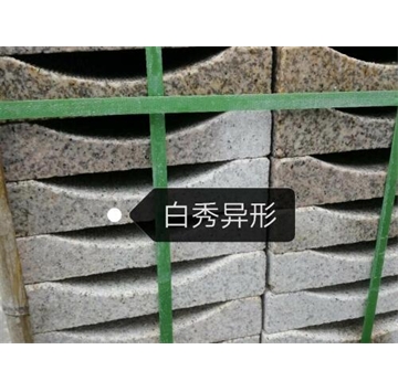 白锈异形