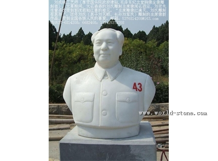 我厂享受国务院津贴工艺师刘成林为毛主席纪念堂雕刻的主席坐像