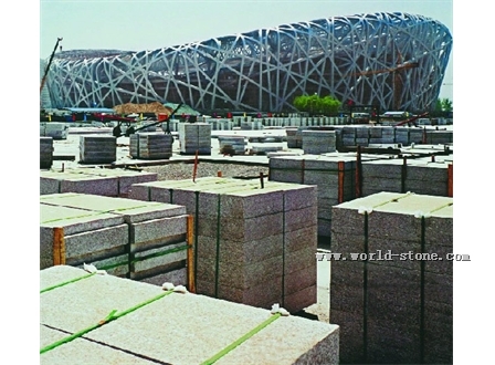 北京奥林匹克体育中心广场