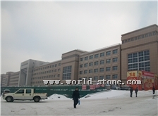 新疆华凌集团陶瓷城