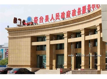 奇台县人民政府政务服务中心
