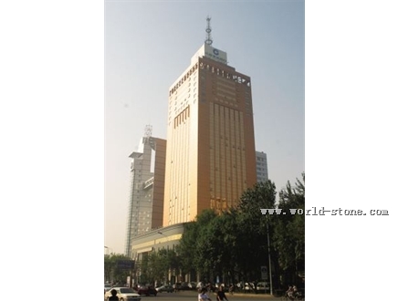 中国建行银行天津分行大厦