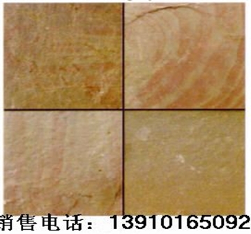 北京黄木纹平