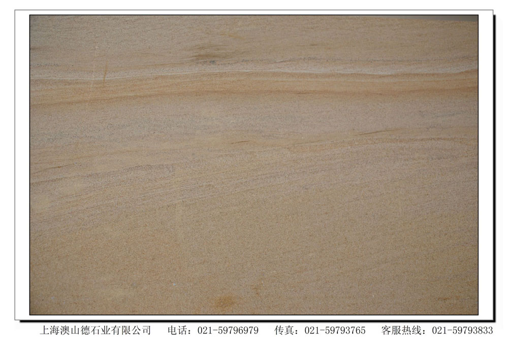澳洲棕木纹砂