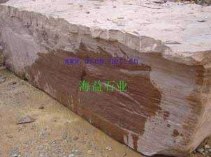 紫砂岩荒料