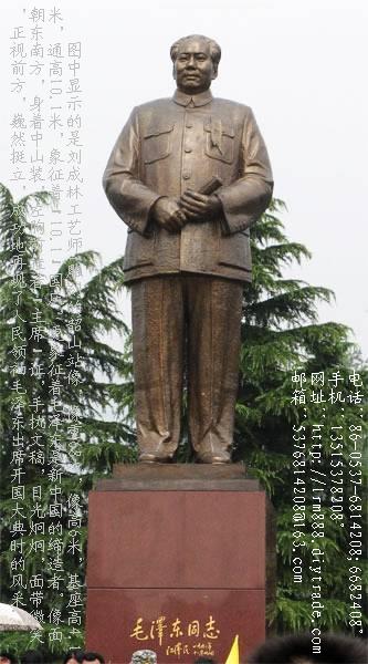 毛泽东雕像石