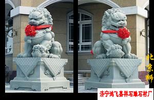 北京石狮.汇