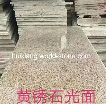 汶上黄锈石光面