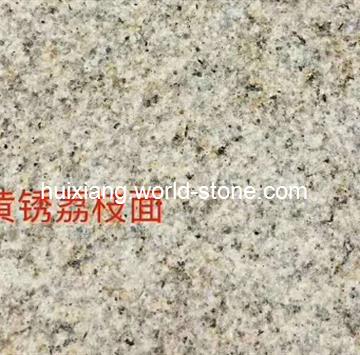 汶上黄锈石荔枝面
