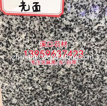 g641乔治亚灰
