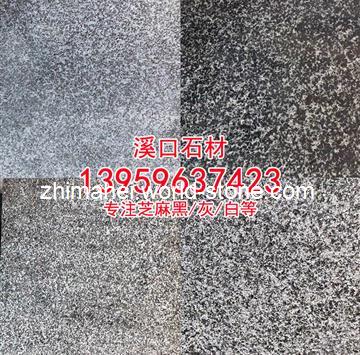 小蓝宝石材