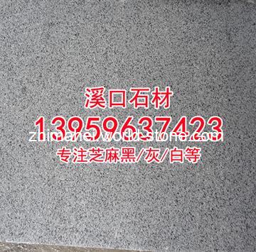 g641乔治亚灰
