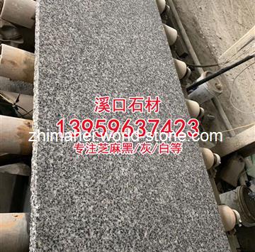 g655芝麻灰