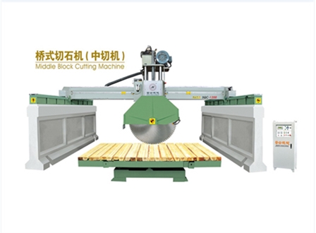 湖北省恒康機械制造有限公司專業生產高科技石材加工設備，專業制造二十年